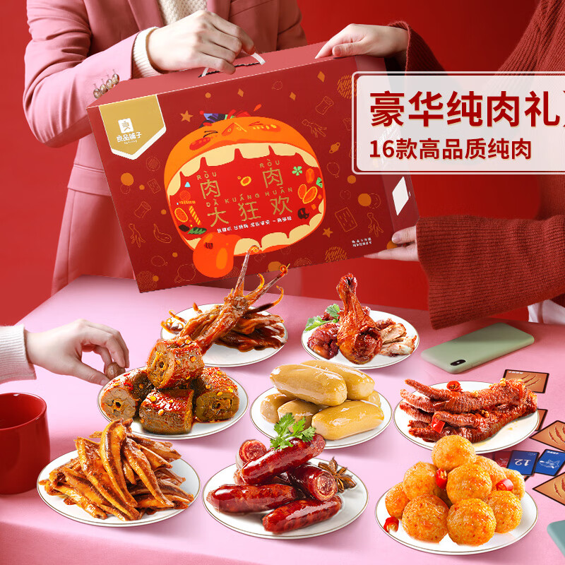 switch卖肉游戏_卖肉的游戏_卖肉游戏有哪些能玩的