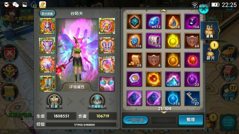 橙光游戏狐仙缘_仙狐缘手游_橙光游戏仙狐缘攻略