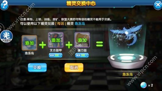 精灵球全部_精灵球的世界_我的世界精灵球游戏