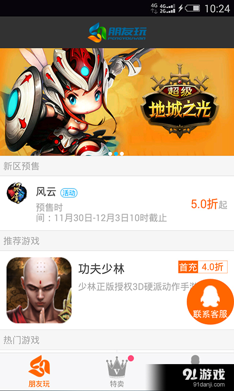 银汉微信登陆：揭秘无所不知的游戏时空