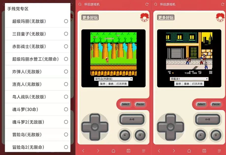 手机游戏窗口化工具app_游戏窗口化工具哪个好_全屏游戏窗口化工具