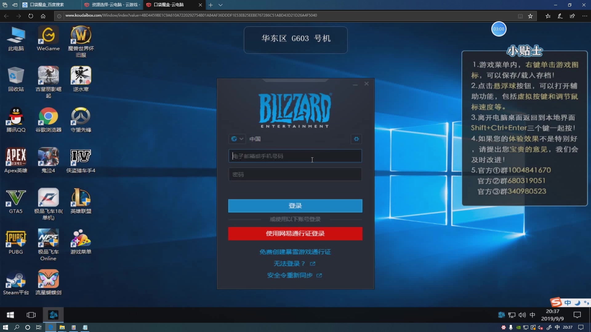 全屏游戏窗口化工具_游戏窗口化工具哪个好_手机游戏窗口化工具app