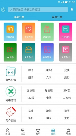 【热门】2016年QQ游戏下载安装评测，你选哪款？