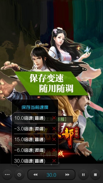 烧饼游戏加速：速度之谜解密！