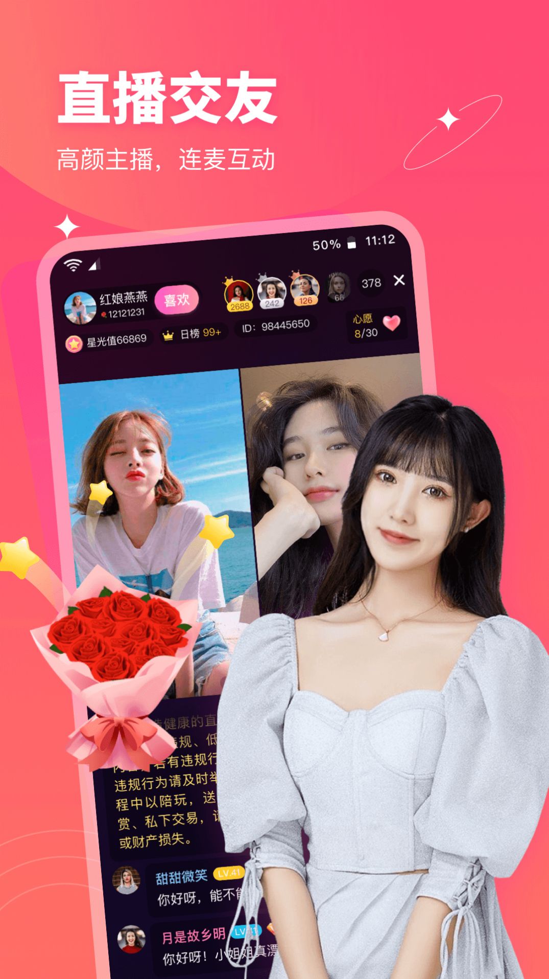 简洁通畅，吸引眼球的标题：QQ登陆，畅游社交海洋！