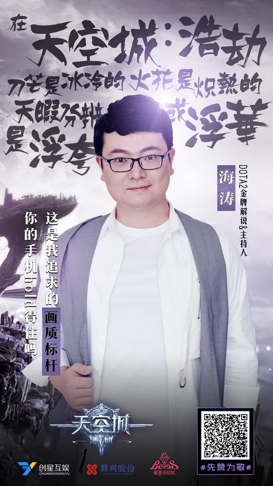 海涛dota2优酷空间_海涛优酷空间dota2_dota2海涛优酷空间
