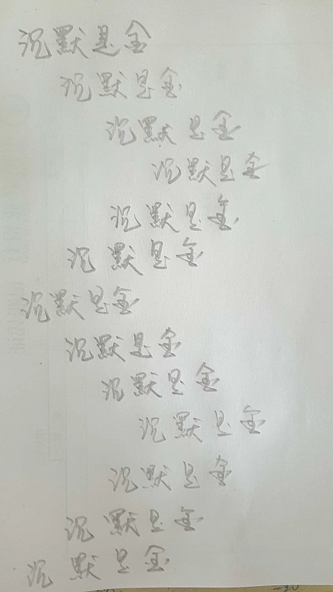 沉默年代下载_沉默年代_沉默年代2
