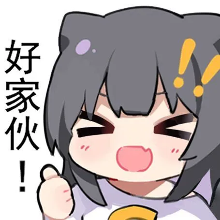 b娘表情包：第2季第4集，笑到不行！