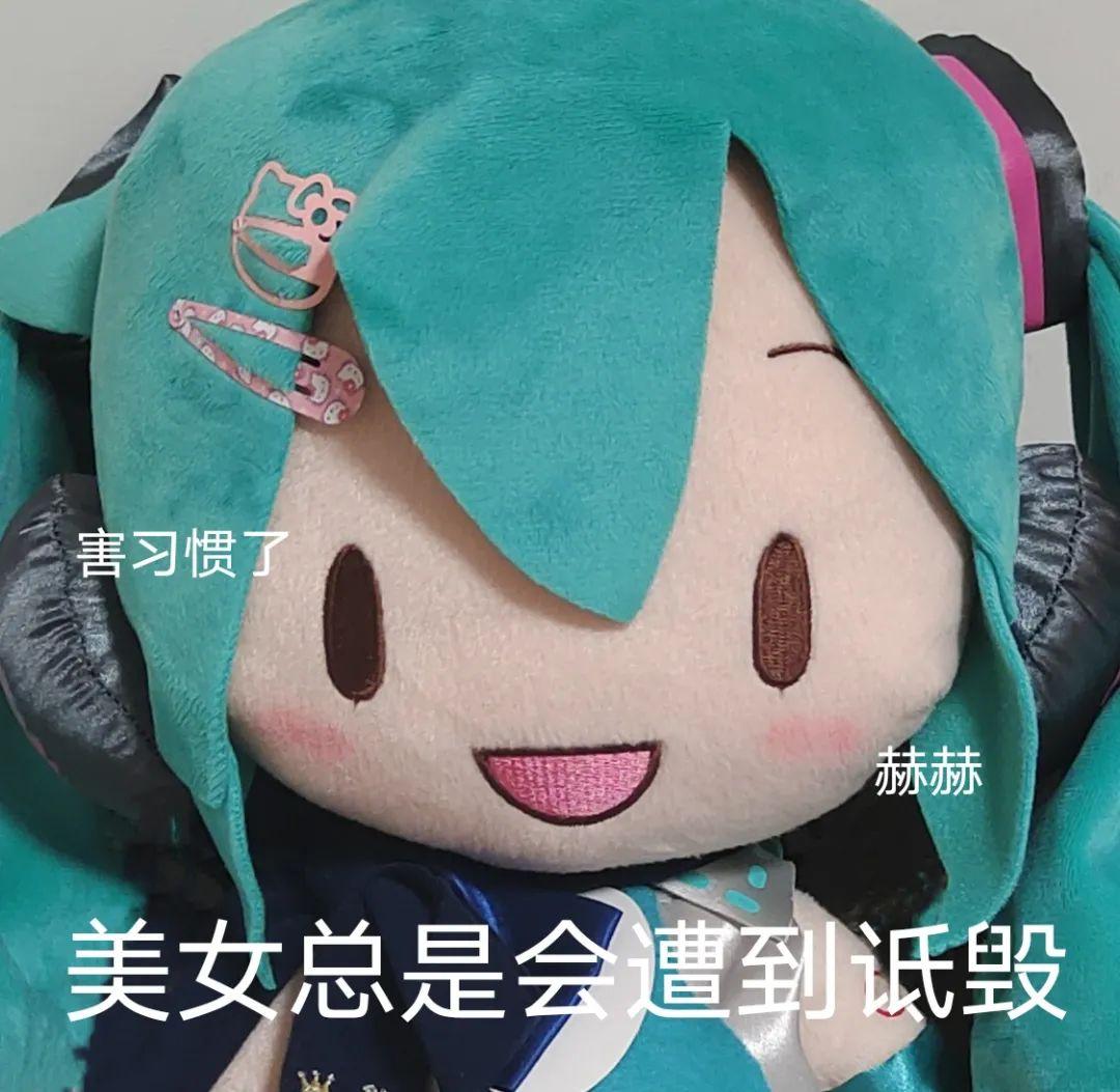 娘娘的表情包_b娘表情包_娘娘表情包图片大全