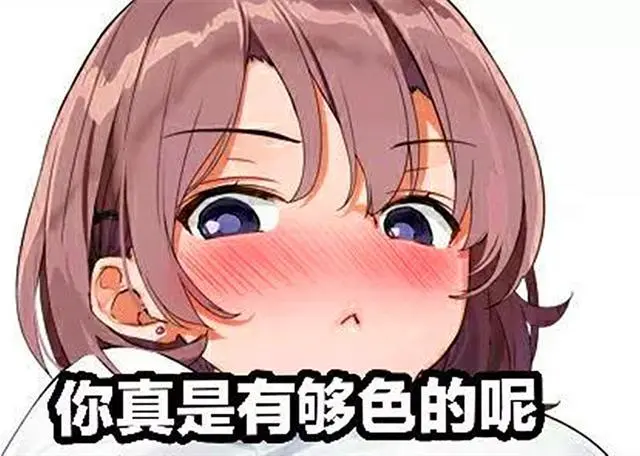 娘娘表情包图片大全_b娘表情包_娘娘的表情包
