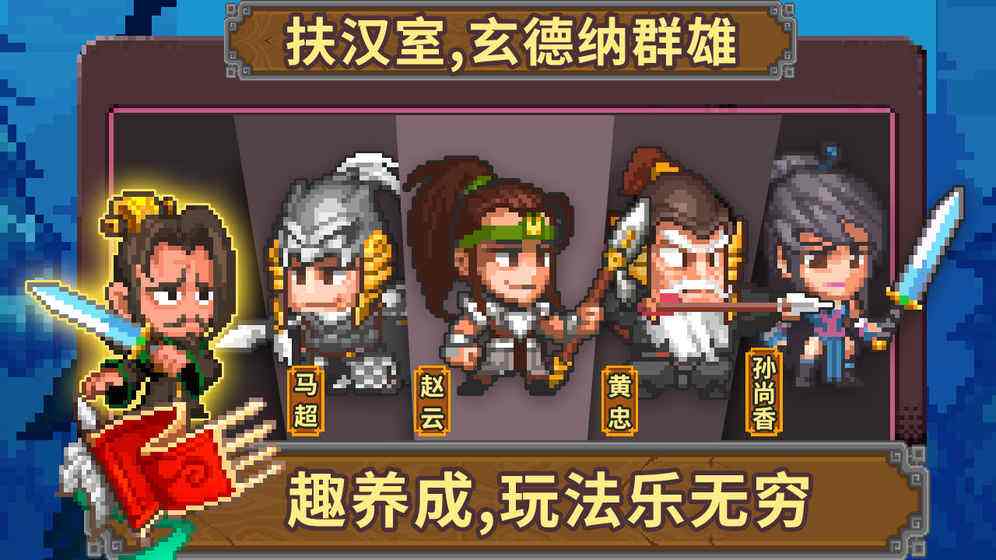 腐向rpg像素游戏_腐类手游_那些腐腐的游戏