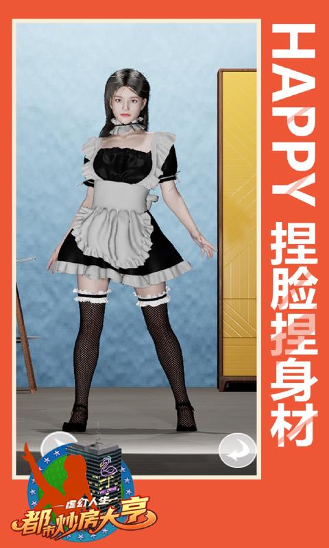 女孩过家家游戏大全_大全女孩过家家游戏怎么玩_女生过家家小游戏