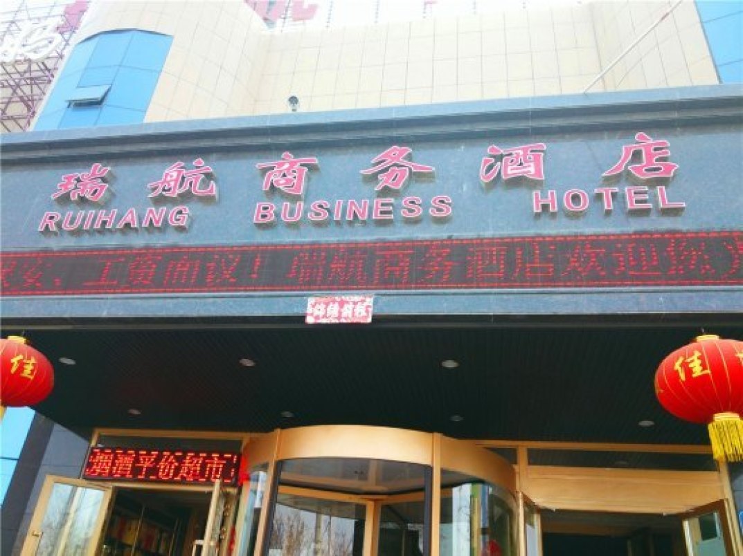宾馆出租乌鲁木齐_乌鲁木齐酒店式公寓出租_出租乌鲁木齐宾馆多少钱