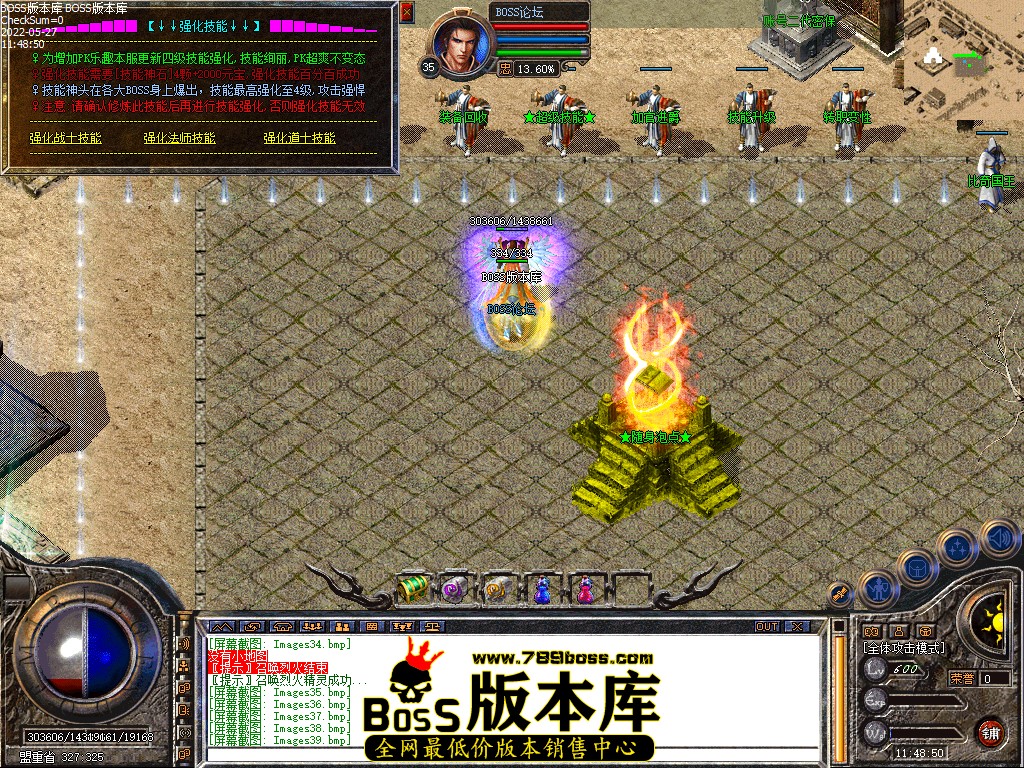 1.85合击_合击1.85合击手游怎么组合_合击1.85哪个组合
