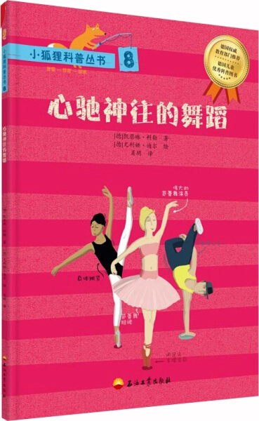 凯瑟琳游戏面面19集预告：第2季精彩续篇！