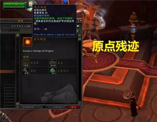 魔兽世界橙杖任务详细流程_魔兽世界橙杖_魔兽世界橙杖委派任务怎么做