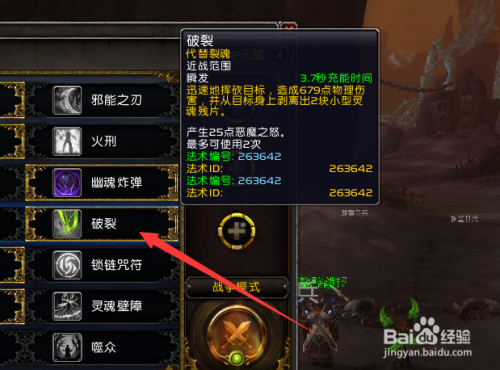 魔兽世界橙杖任务详细流程_魔兽世界橙杖_魔兽世界橙杖委派任务怎么做