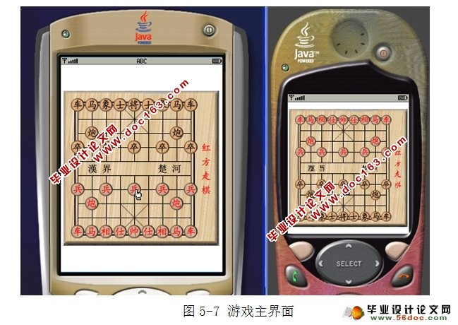 诺基亚象棋游戏5230怎么玩_诺基亚5230象棋游戏_诺基亚益智游戏