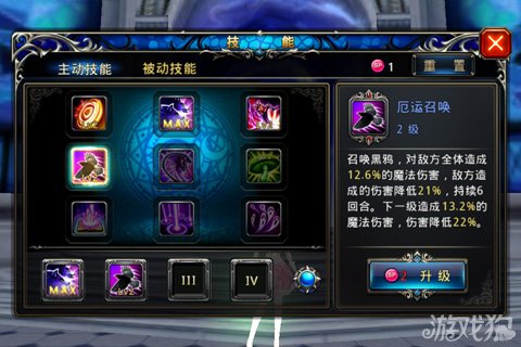 “龙斗士召唤师：厉害了我的哥！”