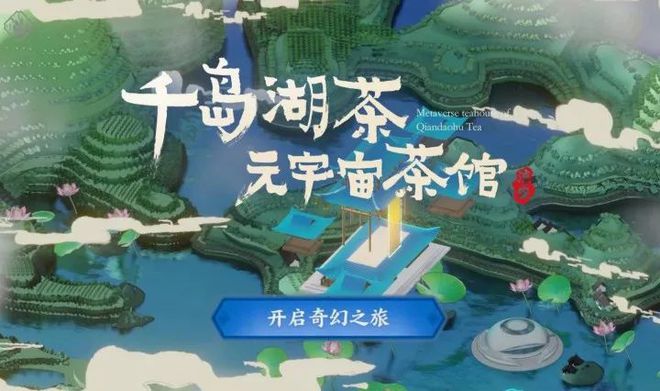 茶馆小游戏_游戏茶馆 地址_茶馆id