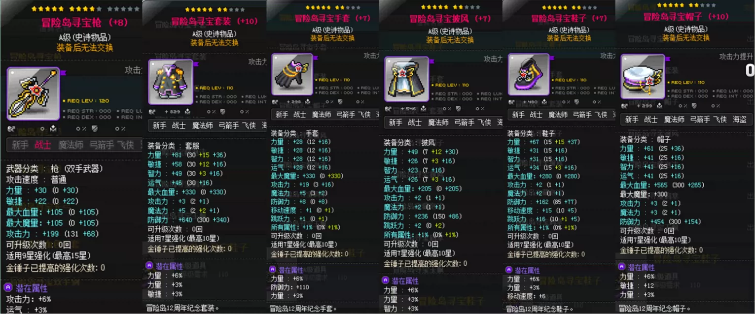 热门安卓RPG游戏，你绝对不能错过！