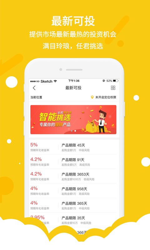gfg极客理财游戏_极客理财师_极客