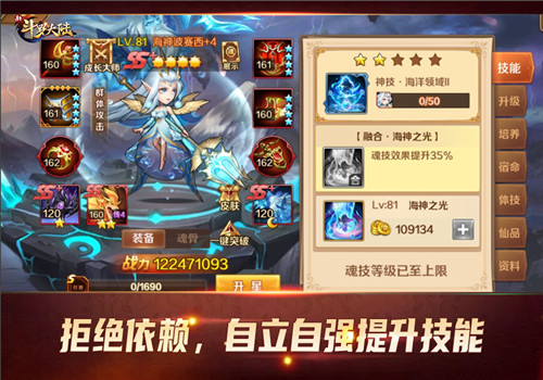 网页游戏斗罗大陆_大陆网页斗罗游戏怎么玩_大陆网页斗罗游戏有哪些