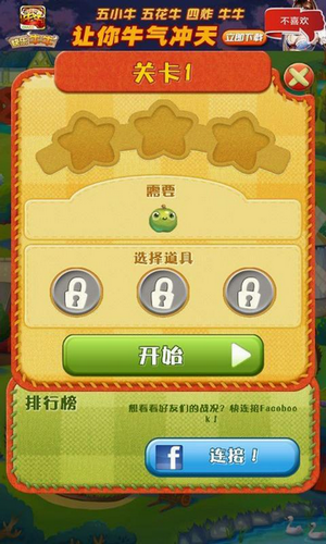 破解游戏好玩_破解游戏新版_史上最难游戏破解版