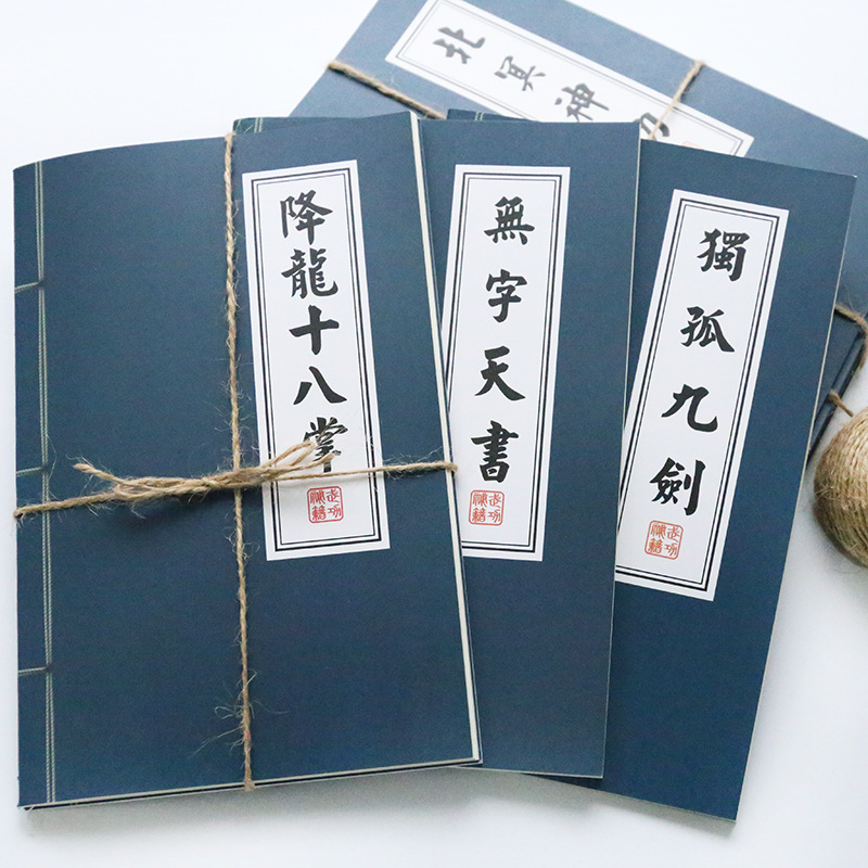 九阴真经奇珍异草_九阴真经奇珍异宝_九阴真经奇珍异草活动