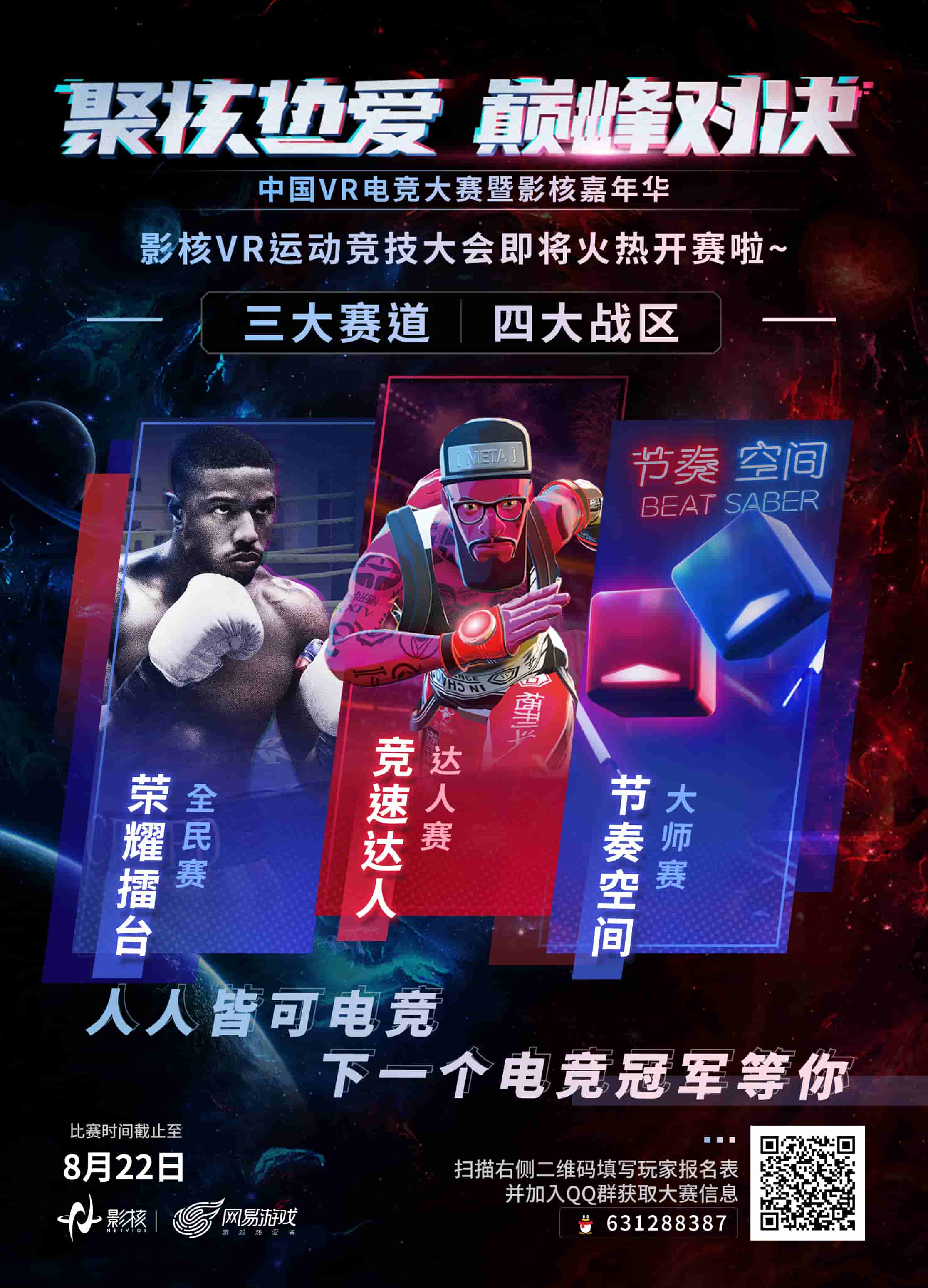 申请进社区活动的申请书_加入yy游戏玩家社区申请书怎么写_加入社区申请书范文