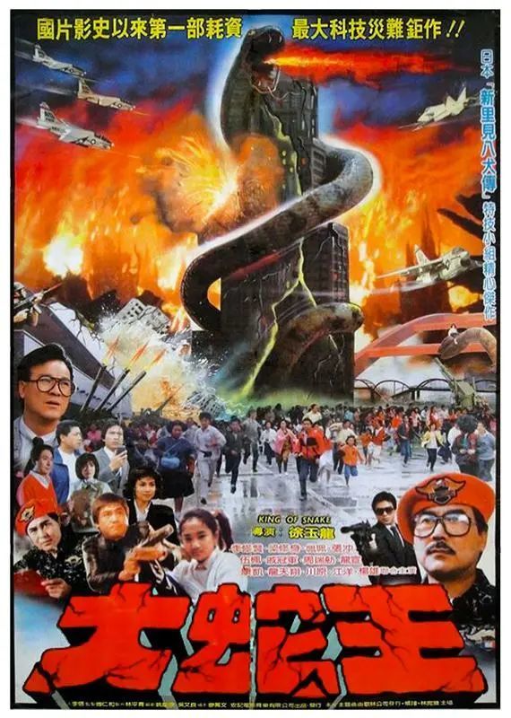 ben10国语