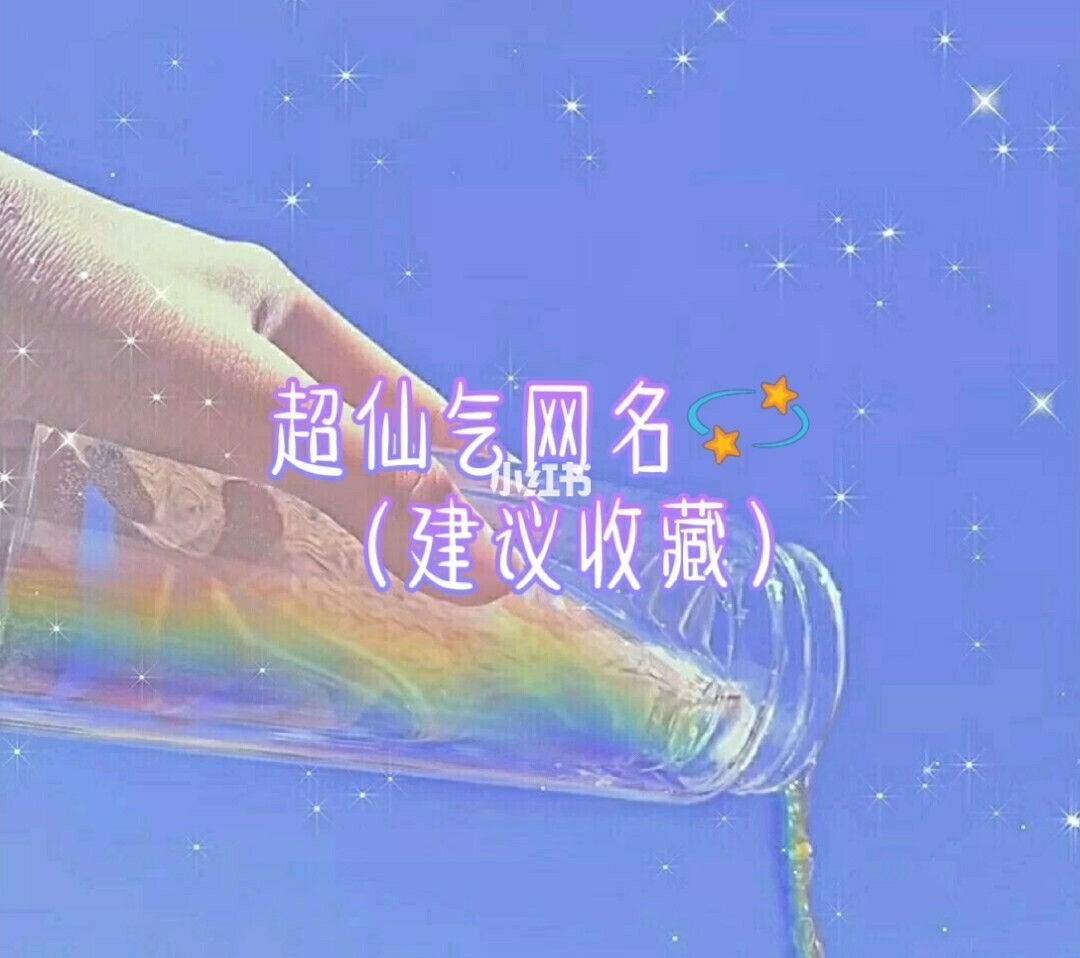 网名大全最新版游戏2013版_游戏网名大全2013最新版的_网名大全最新版游戏2013女