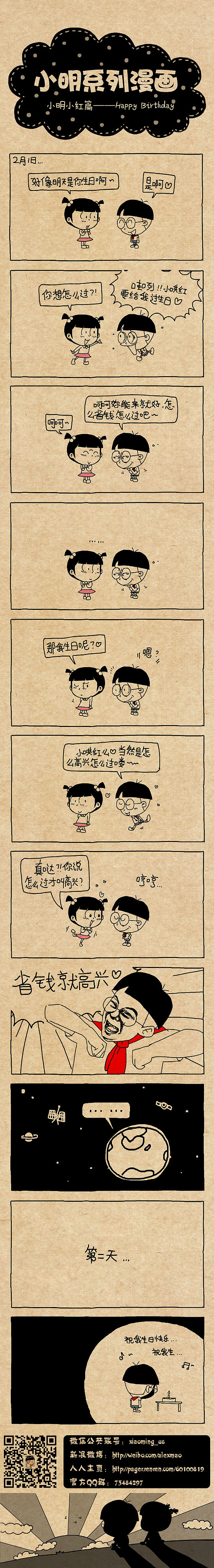 制作米老鼠_万能米老鼠_万能米老鼠全集