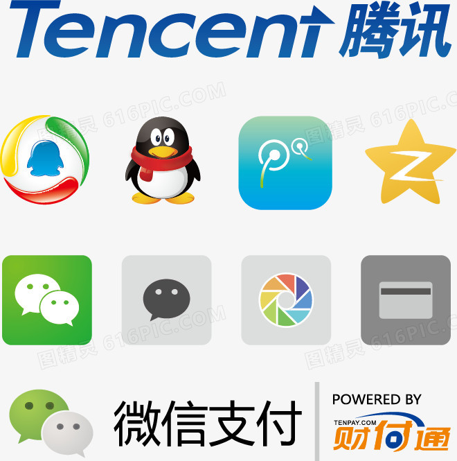 腾讯图片下载到电脑_腾讯图片下载_腾讯下载的图片一般保存位置