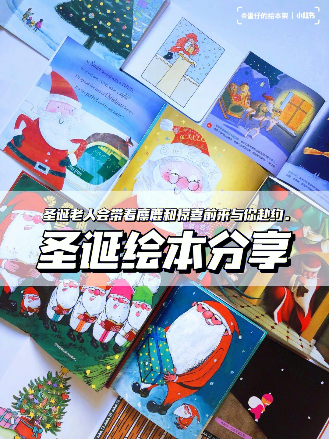 圣诞礼物图片卡通_圣诞礼物图片卡通可爱_圣诞礼物图片