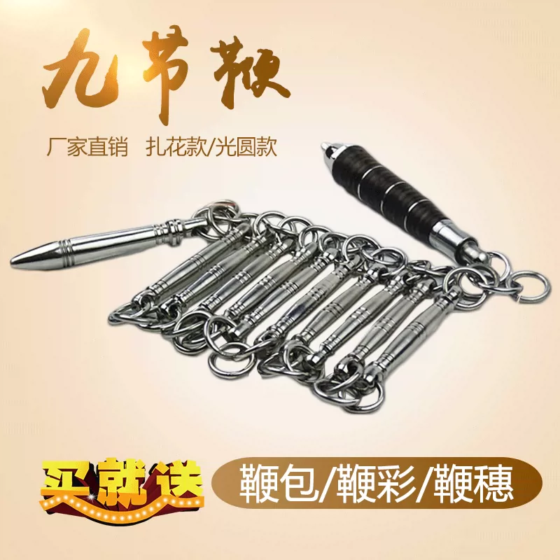 九阴真经武器开光_九阴真经武器开光属性更换_九阴真经开光要多少两