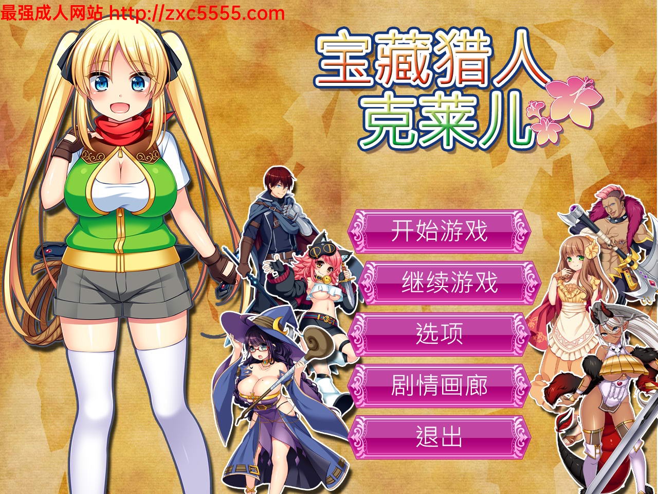 尽情畅玩好玩的手机单机游戏破解版！