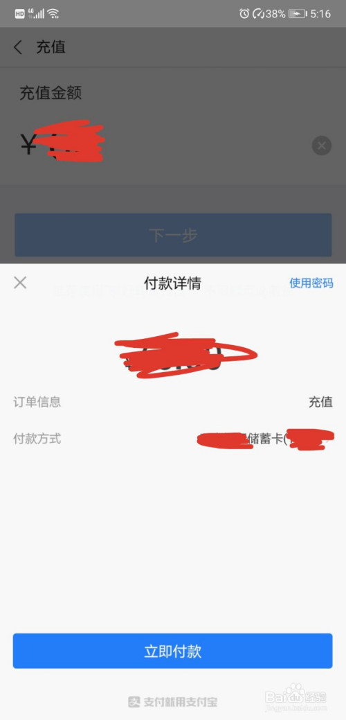 充银子的游戏_993游戏怎么充值银子_充值9999