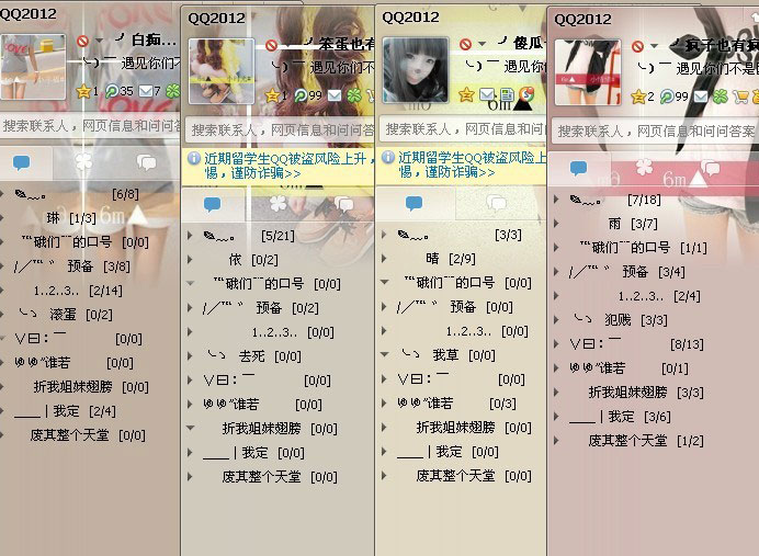 qq个性分组超拽 霸气_qq霸气分组女生冷酷_qq分组霸气超拽超酷女生
