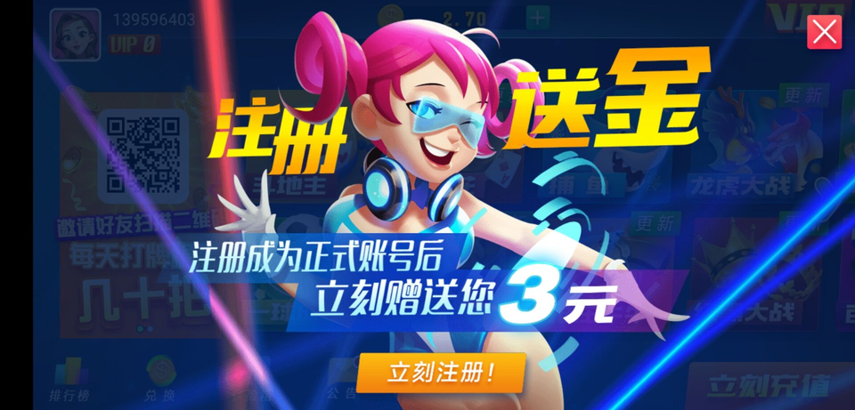 嘉信游戏支付官网正式上线，畅享无忧！