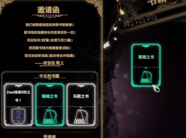 绝世武魂作者恋静天使_流萤恋之季：废弃天使的静猎游戏_绝世武魂恋静天使