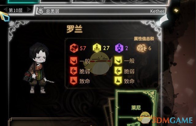 流萤恋之季：废弃天使的静猎游戏_绝世武魂恋静天使_绝世武魂作者恋静天使