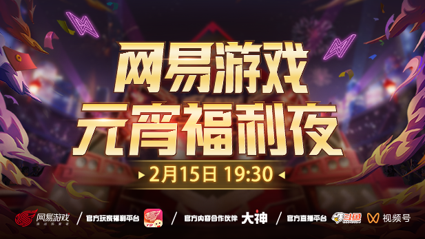 网易招聘游戏设计师_网易游戏招聘2016_网易招聘游戏原画师