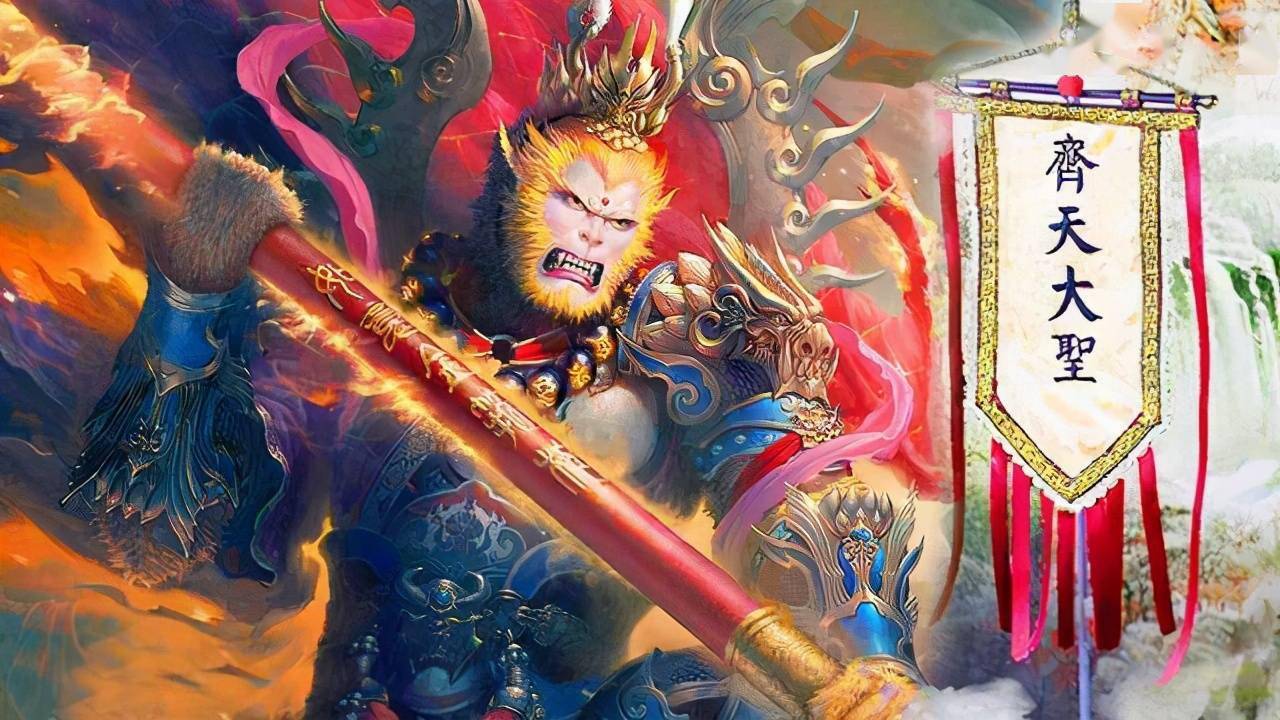 刀塔猴子大闹天宫