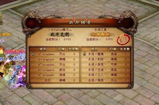 亮剑2游戏投诉电话_亮剑手游官网客服_亮剑手游客服