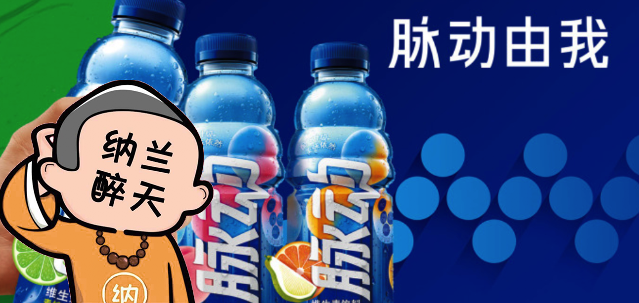 刺激惊喜！脉动梦立方游戏来袭！