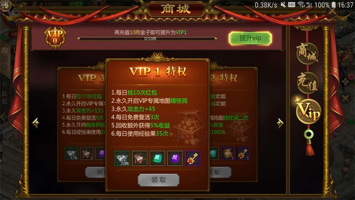 游戏礼包活动_游戏特权礼包_特别礼包