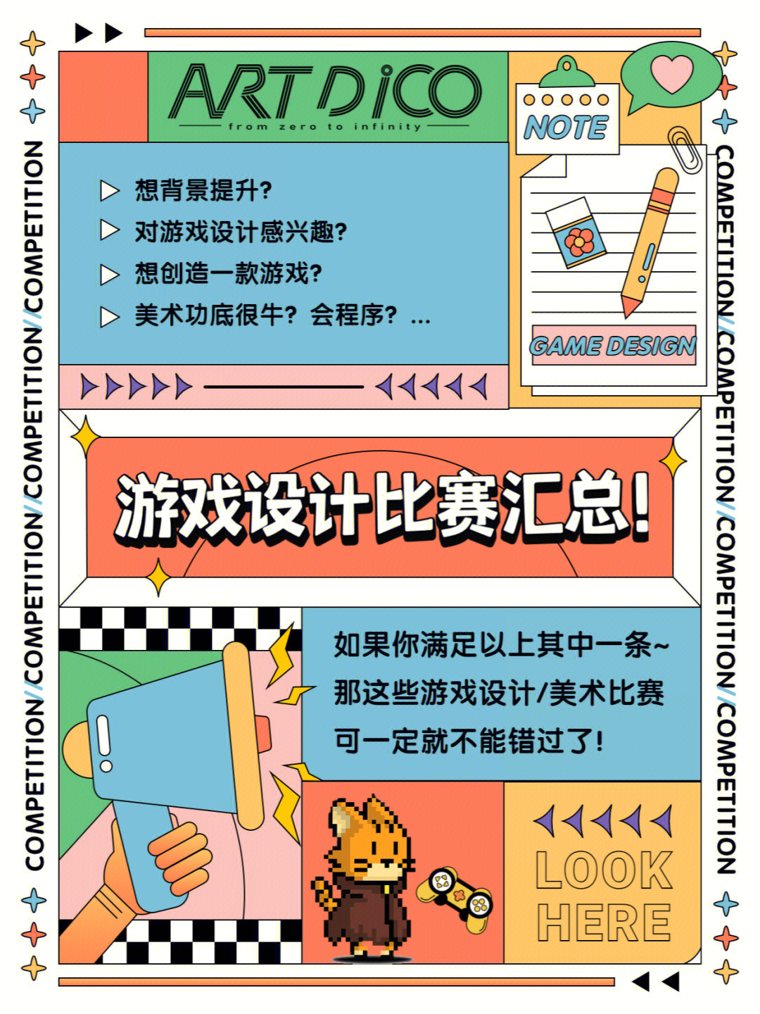 幼儿园室内游戏室_游戏工作室_室内游戏活动指导要点