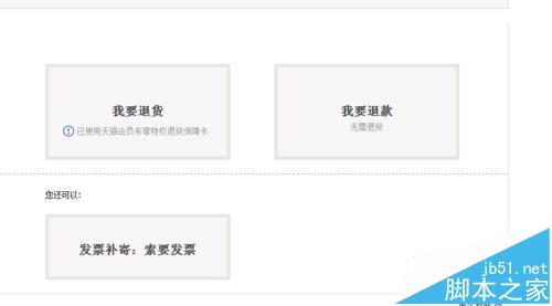 退款币淘宝买游戏可以退吗_淘宝买游戏币怎么退款_淘宝购买游戏货币退款