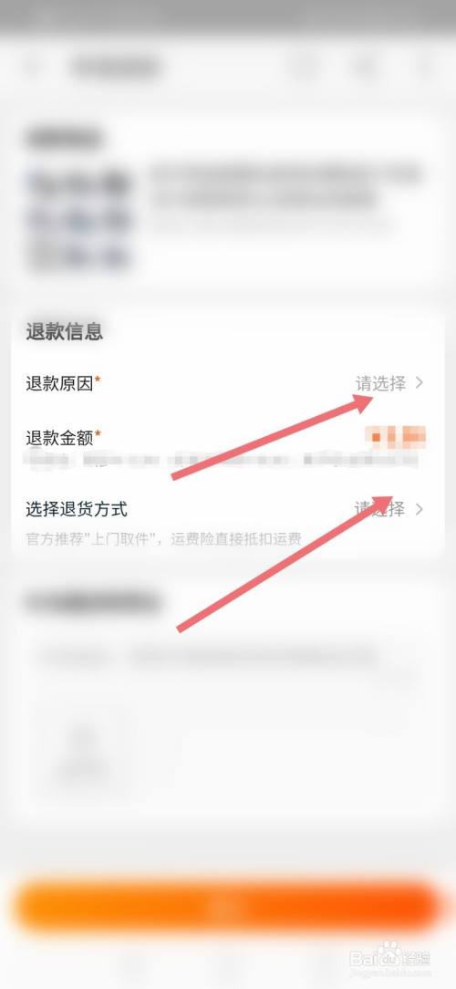 淘宝购买游戏货币退款_退款币淘宝买游戏可以退吗_淘宝买游戏币怎么退款
